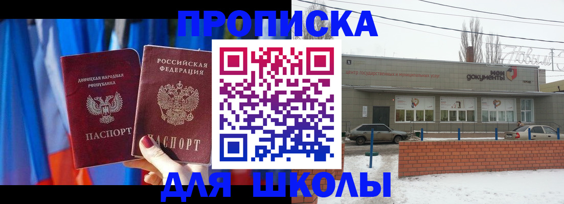 прописка поиск в Коми